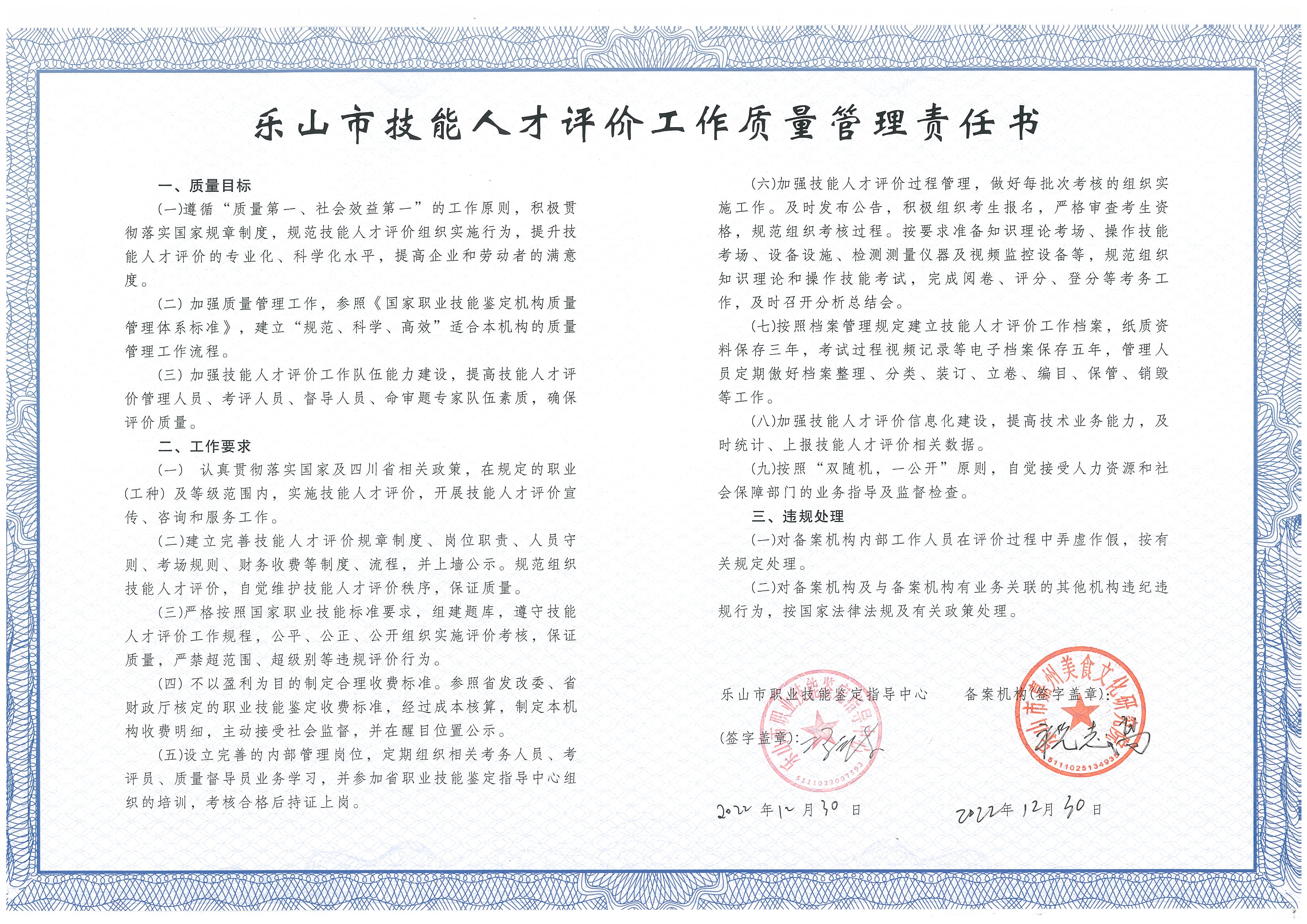 請?zhí)砑訄D片