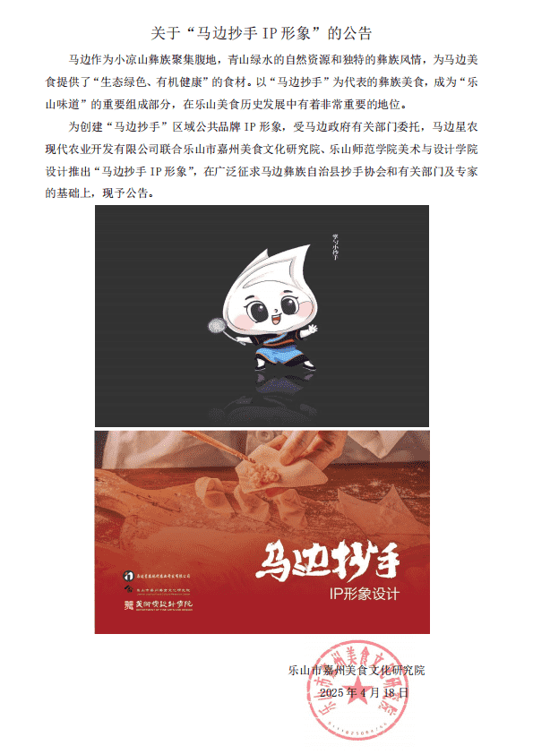 請?zhí)砑訄D片