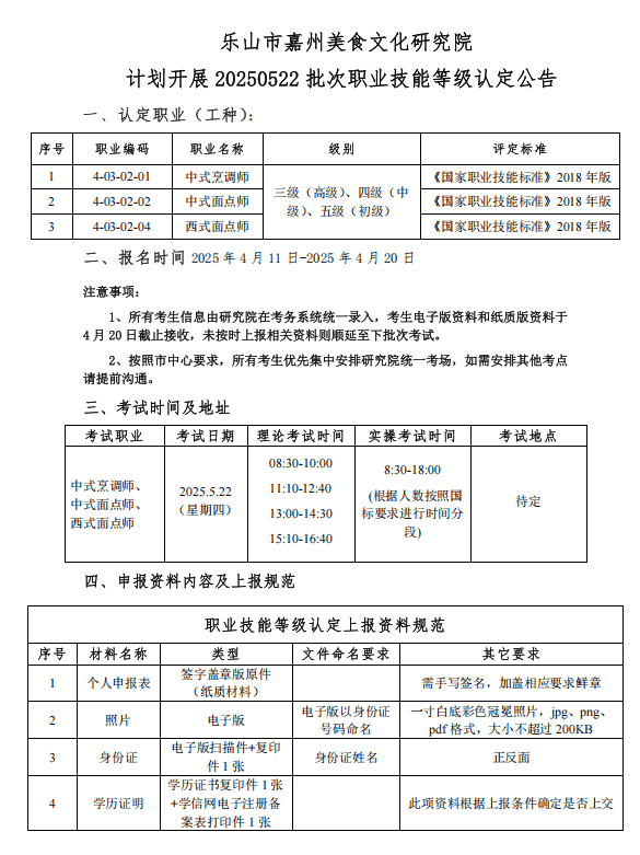 請?zhí)砑訄D片